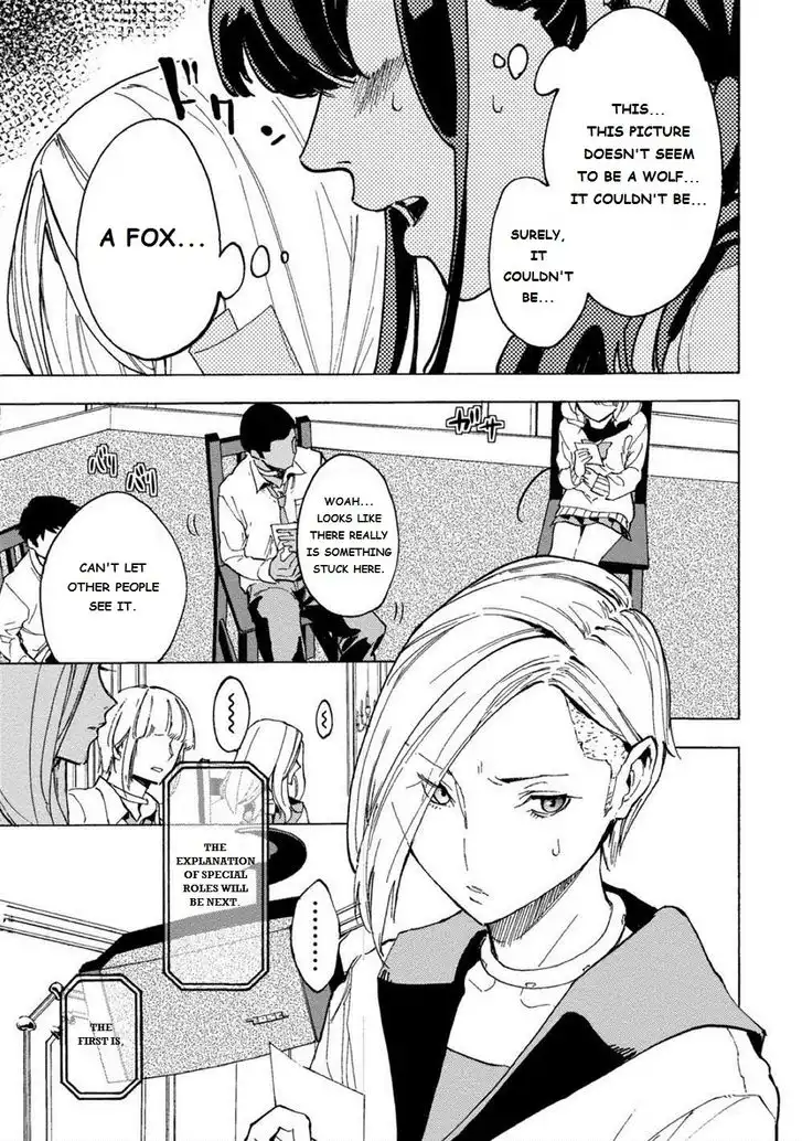 Jinrou Game: Crazy Fox Chapter 1 19